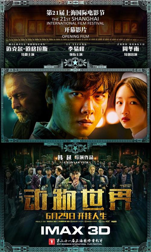 威尔伯福斯大学成绩单修改